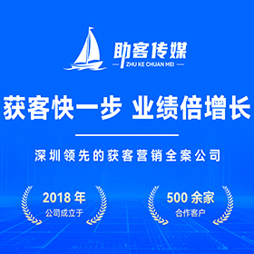 番禺区本地全网营销获客